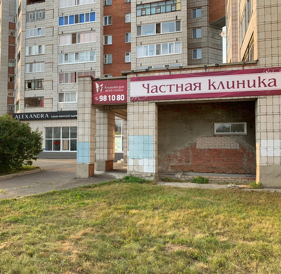 ООО "Частная клиника"