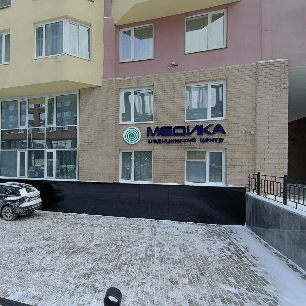 ООО "МЕДИКА"