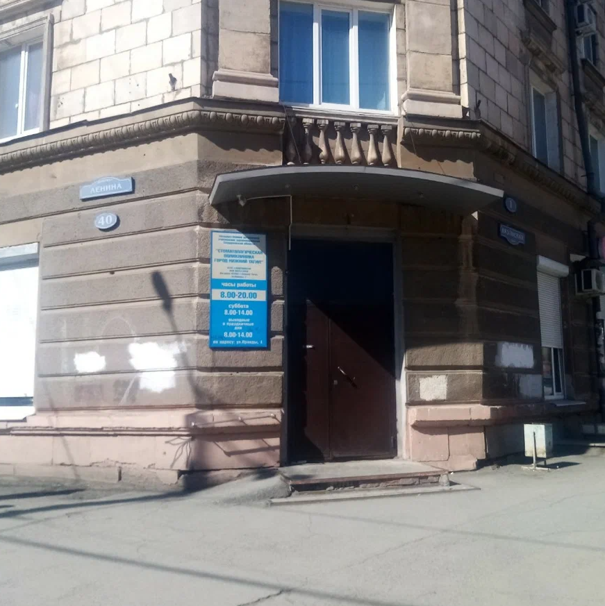 ООО "Первый медицинский центр"