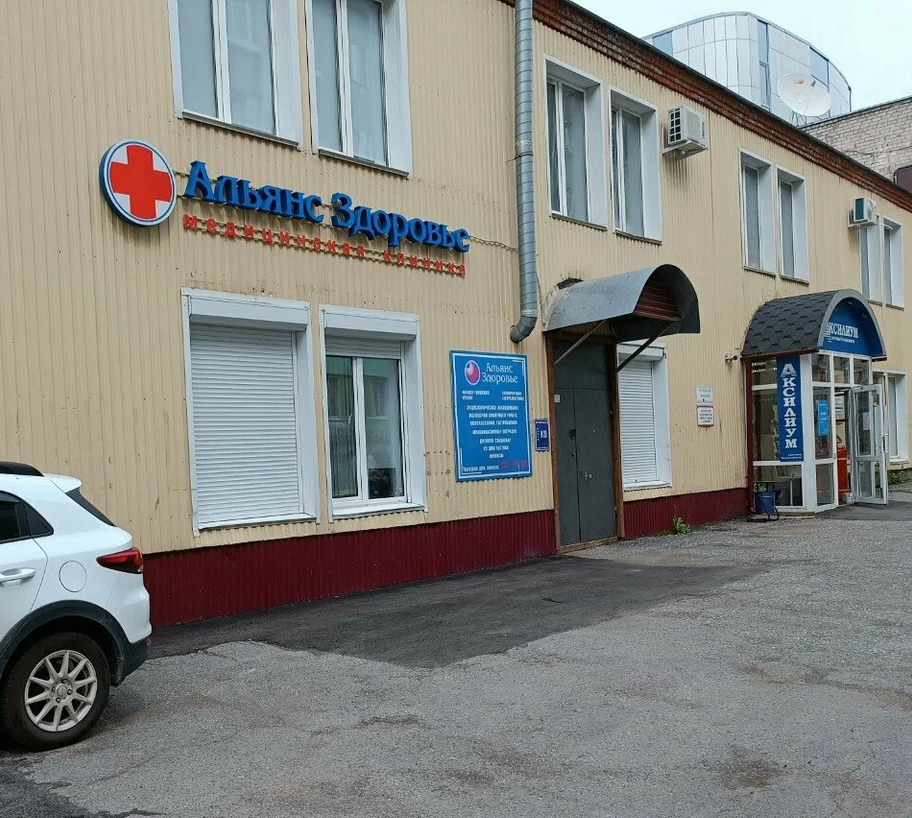 ООО "АЛЬЯНС ЗДОРОВЬЯ"
