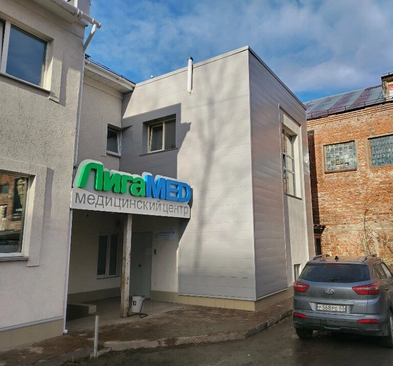 ООО "МЦ "ЛигаМед"