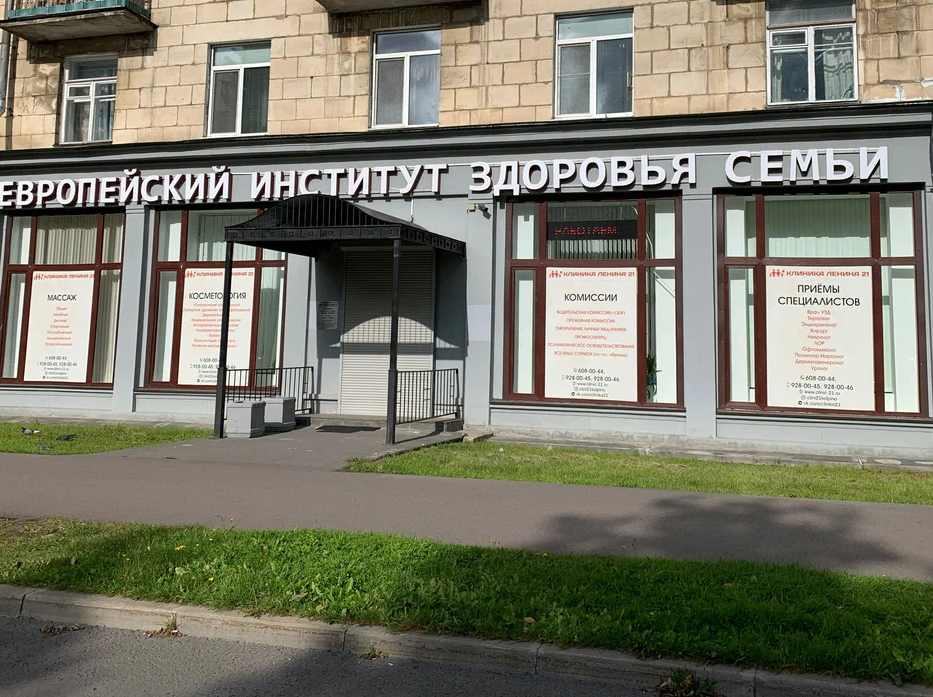 ООО "ЕИЗС"