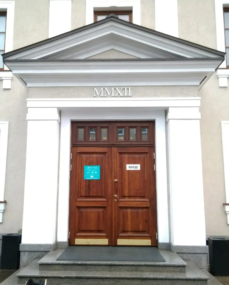 ООО "Д-мед"