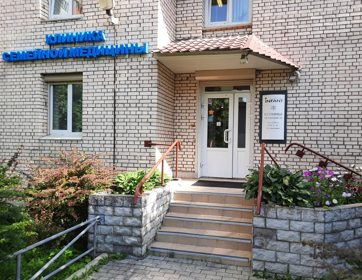 ООО "ИНФАНТ СПБ"