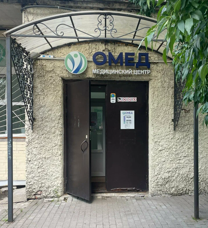 ООО "ОЛМ"