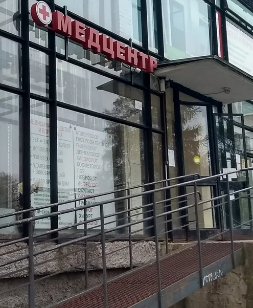 ООО "ПЕТЕРГОФ-МЕД"