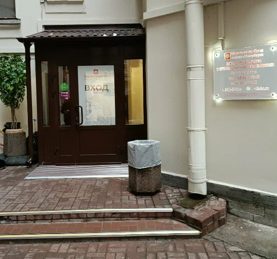 ООО "Первая семейная клиника Петербурга"