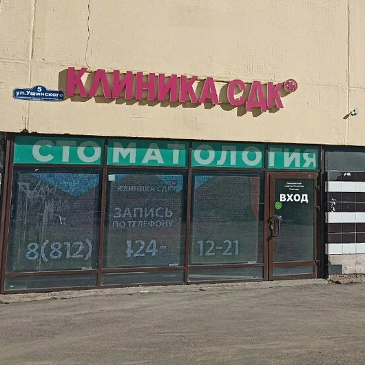 ООО "СДК+"