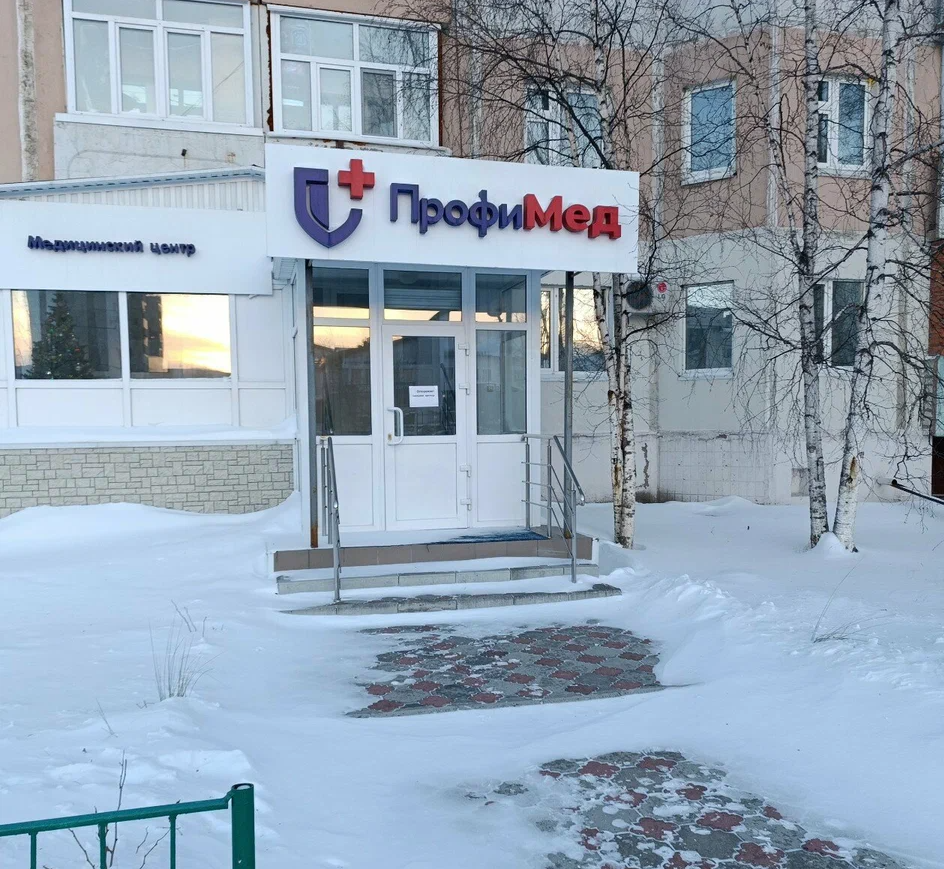 ООО "ПРОФИМЕД"
