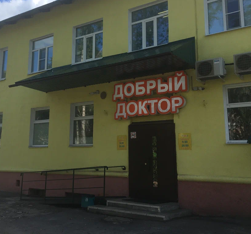 ООО "ДОБРЫЙ ДОКТОР"