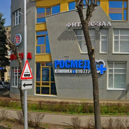 ООО "Р.ОСМЕД"