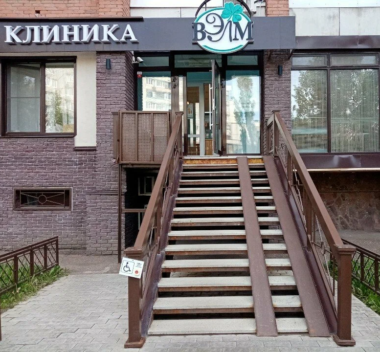 ООО "ВЭЛМ"