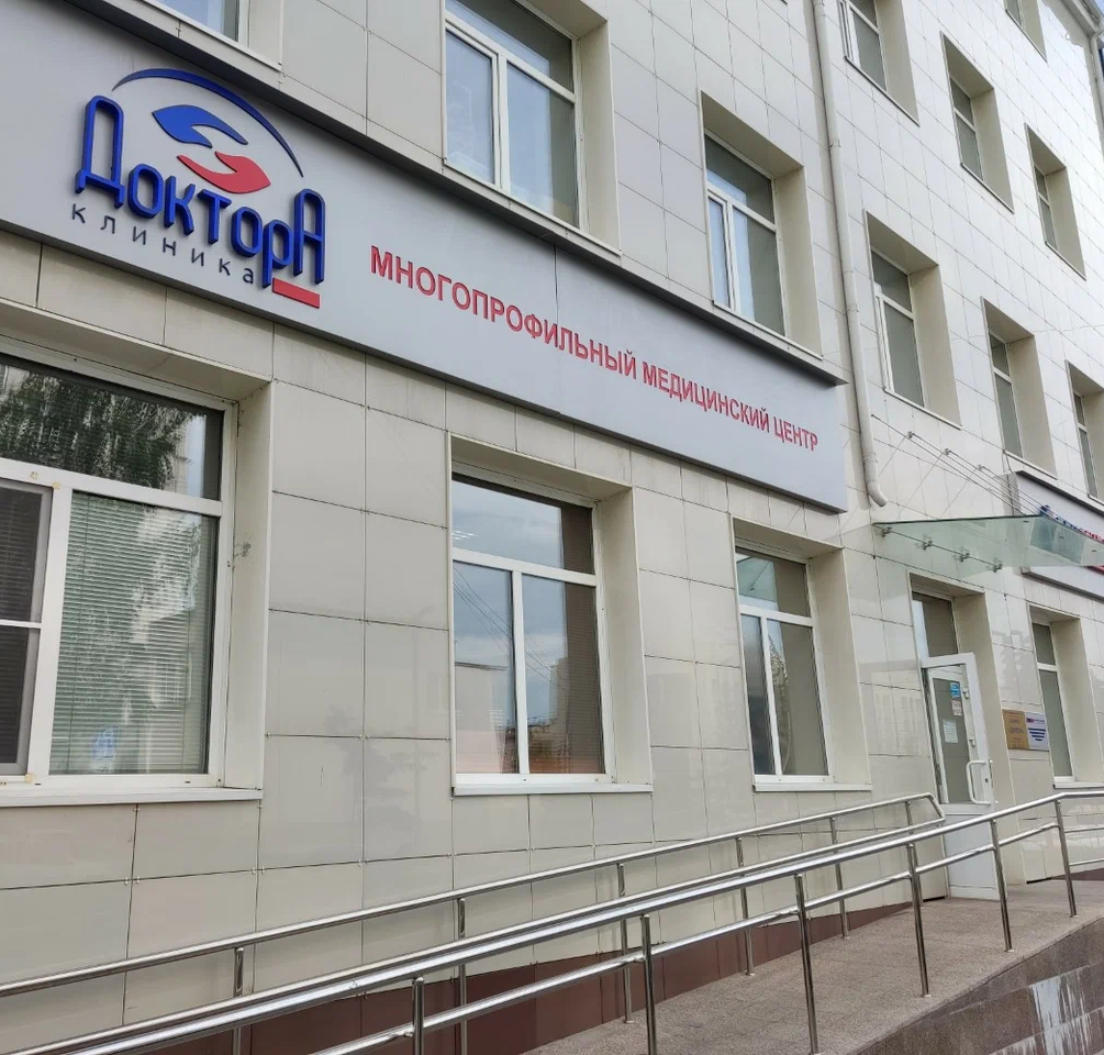 ООО "Медицинская Компания"