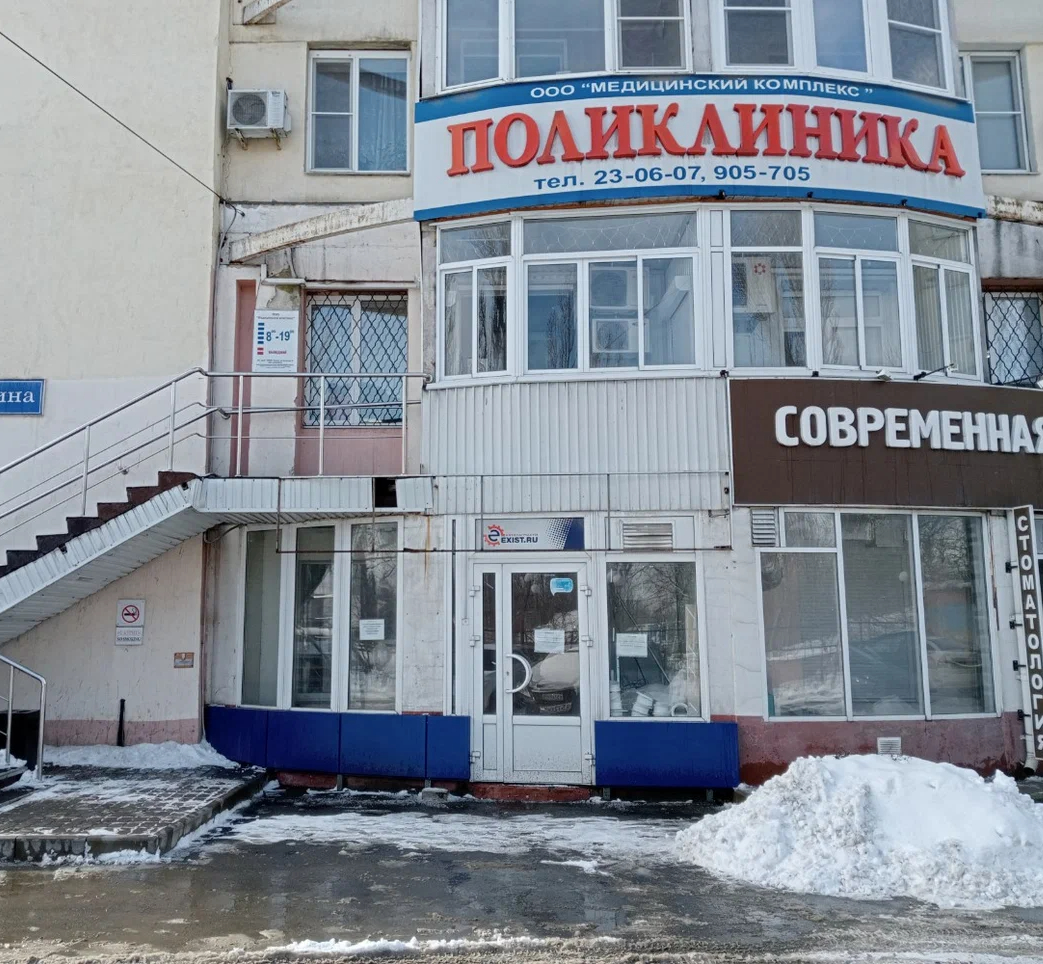 ООО "Медицинский комплекс"