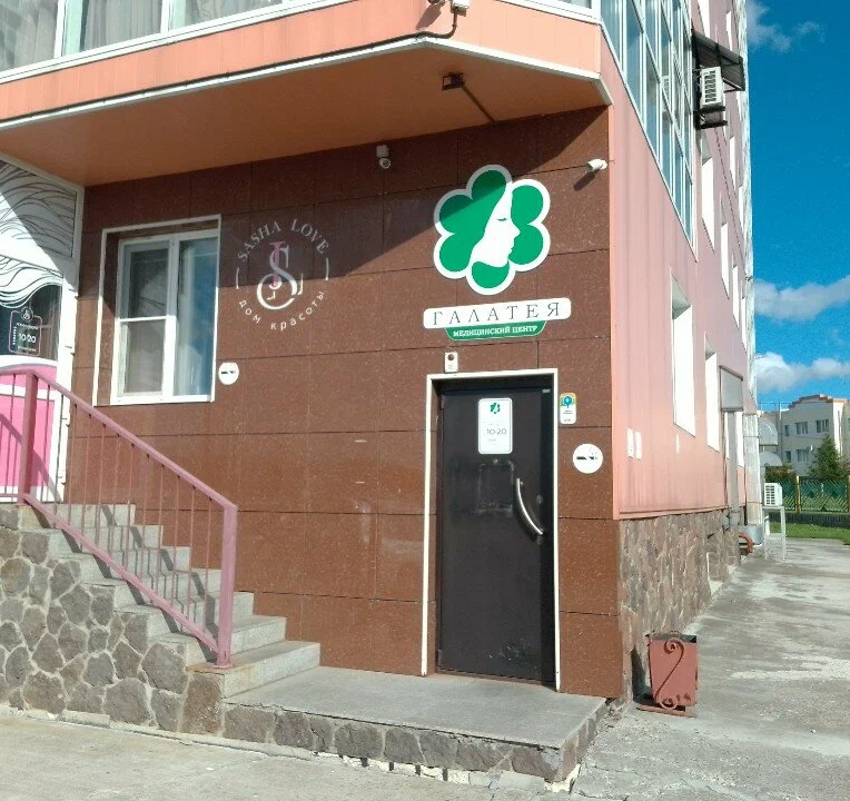 ООО "ГАЛАТЕЯ"