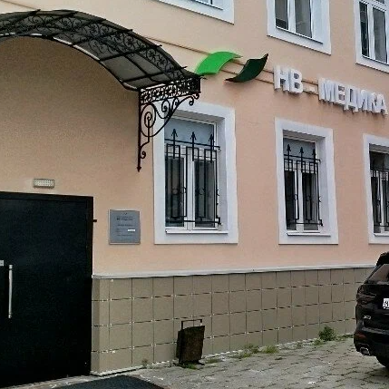 ООО "НВ-МЕДИКА"