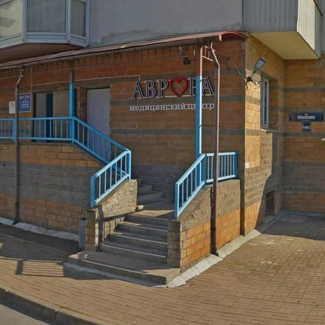 ООО "Аврора"