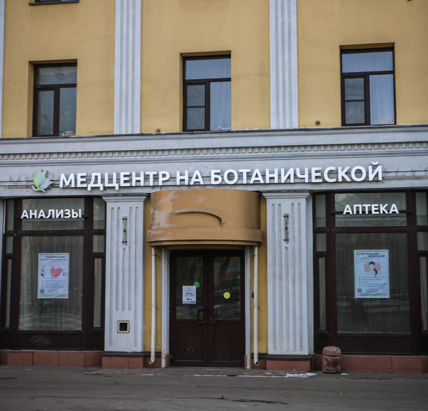 ООО "МЦБ"