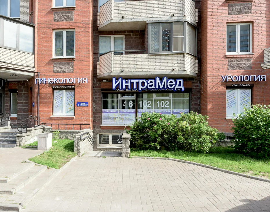 ООО "ИНТРАМЕД"
