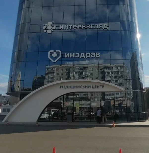 ООО "МЦ "ИнтерВзгляд"