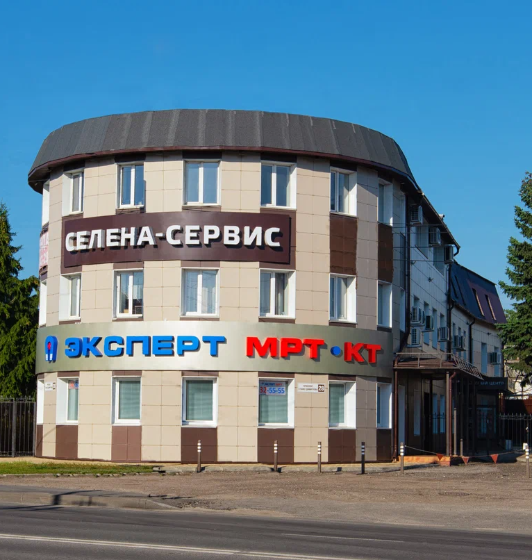ООО "ЭКСПЕРТ МРТ"