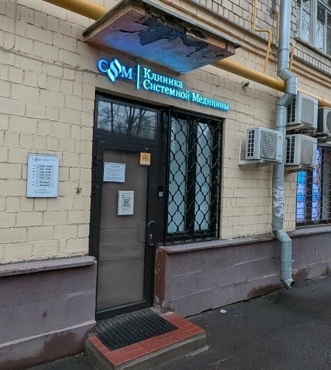 ООО "СПИКА"