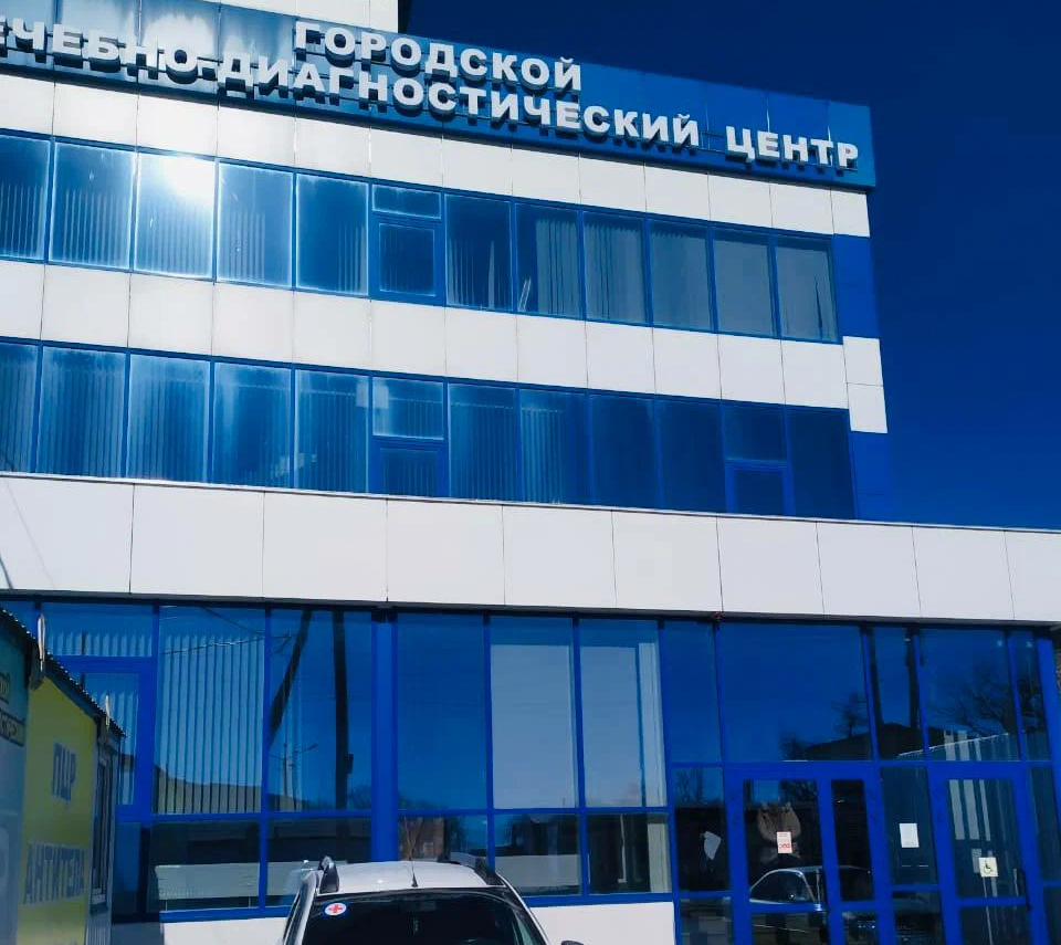 ООО "ГОРЛДЦ"
