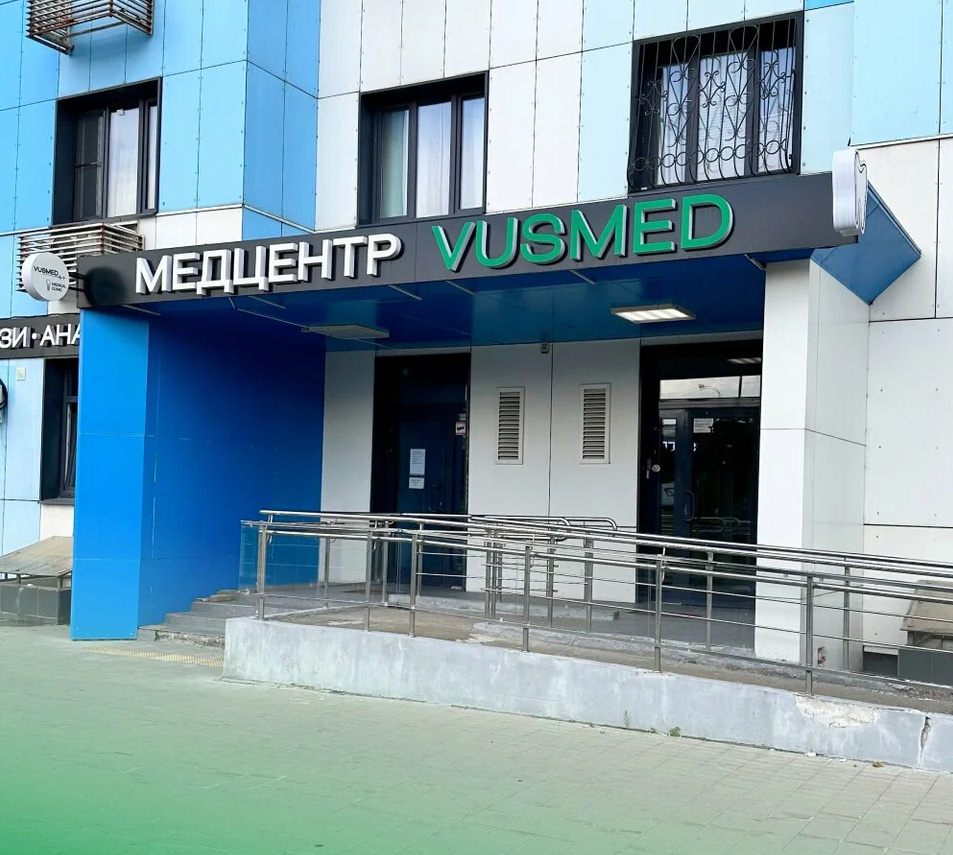 ООО "ДЕНТАЛ Х"