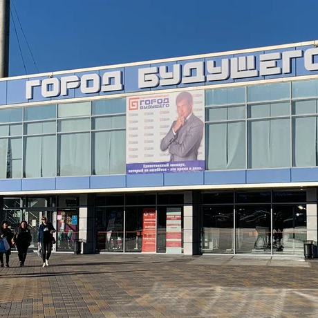 ООО "ПРОМЕД"