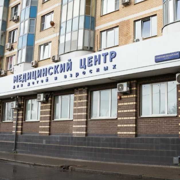 ООО "БЕКА-ИНВЕСТ"