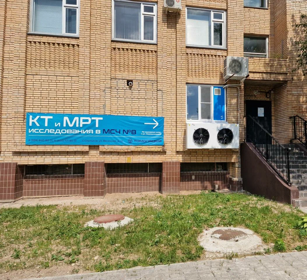 ООО "МЕДТЕХСЕРВИС"