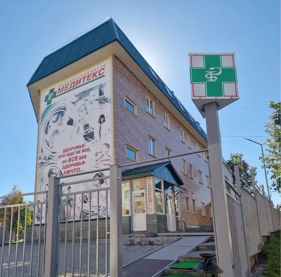 ООО МЦ "МЕДИТЕКС"