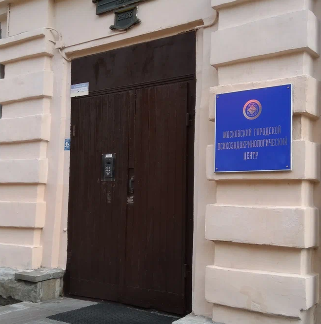 ООО "ГПЭЦ"