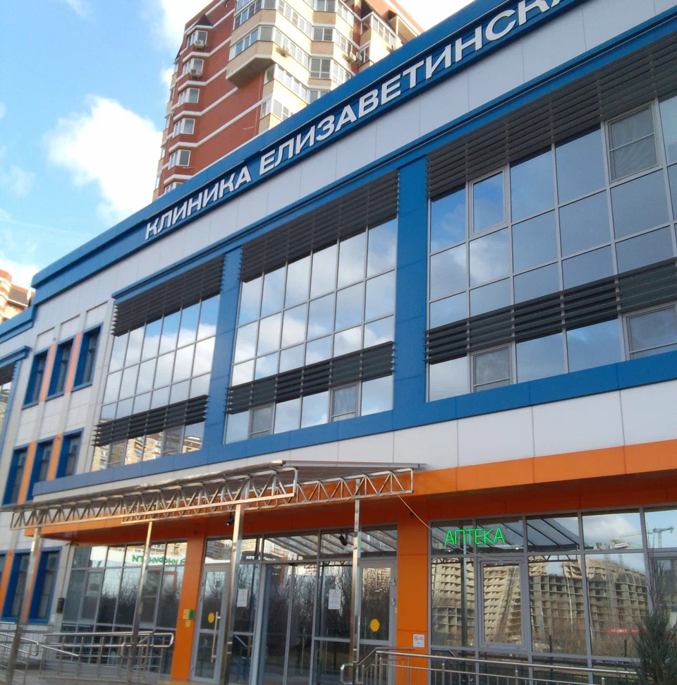 ООО "КЛИНИКА ЕЛИЗАВЕТИНСКАЯ"