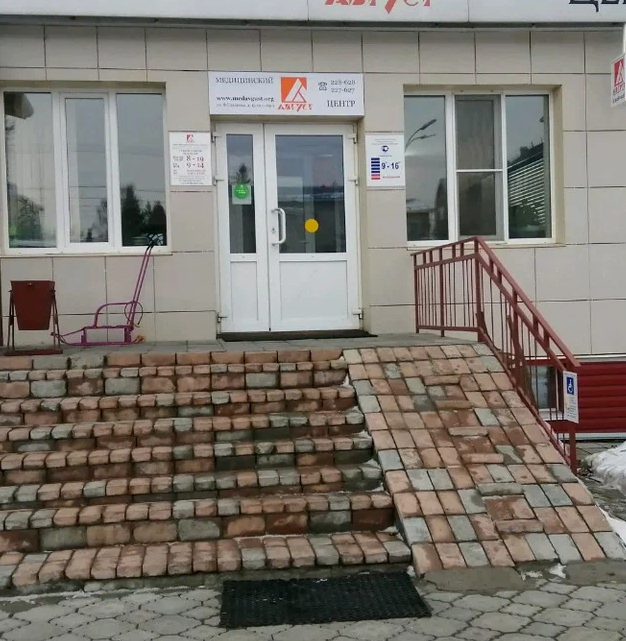 ООО "МЦ "Август"