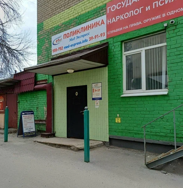 ООО "Медресурс"