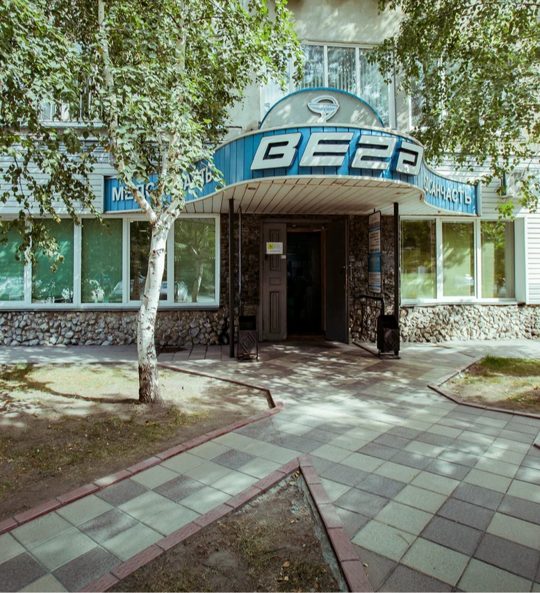 ООО "Вега-МСЧ"