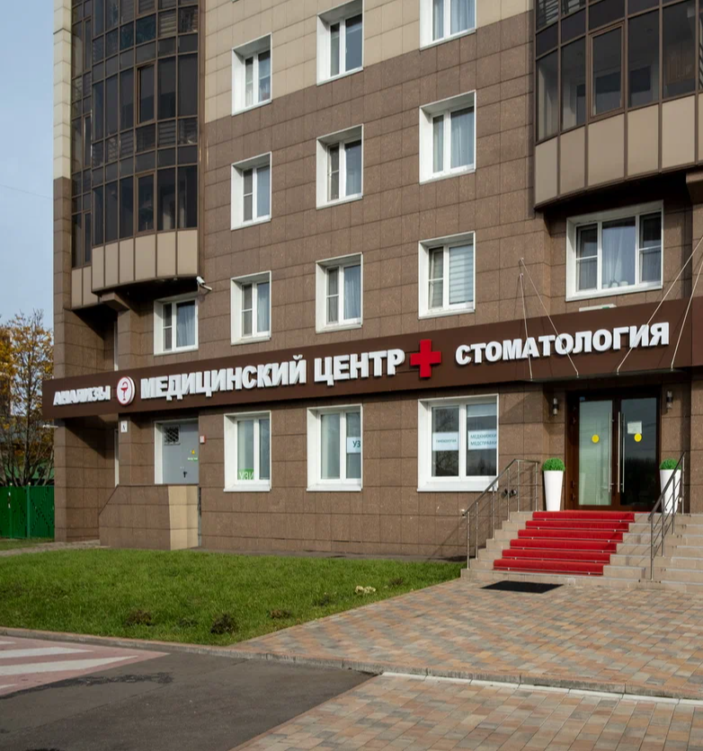 ООО "НАШ ДОКТОР"