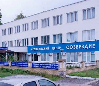 ООО "Созвездие-Мед"