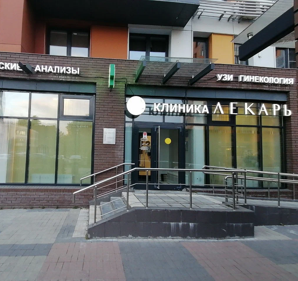 ООО "АЛЬТЕРНАТИВА"