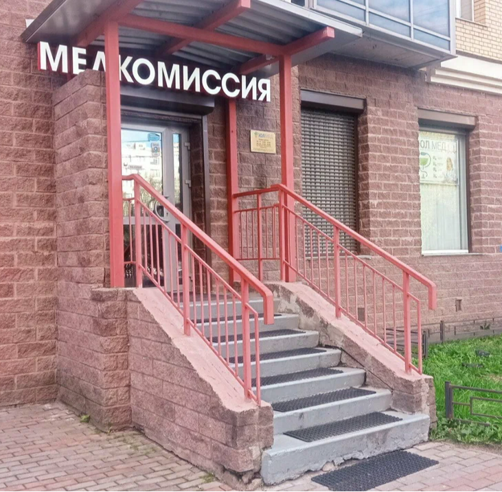 ООО "ЦМО "ЮЛМЕД"