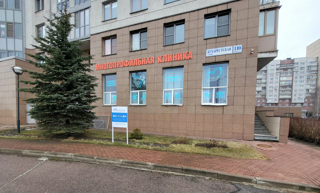 ООО "Диадент"
