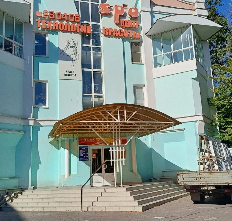 ООО "Амулет"