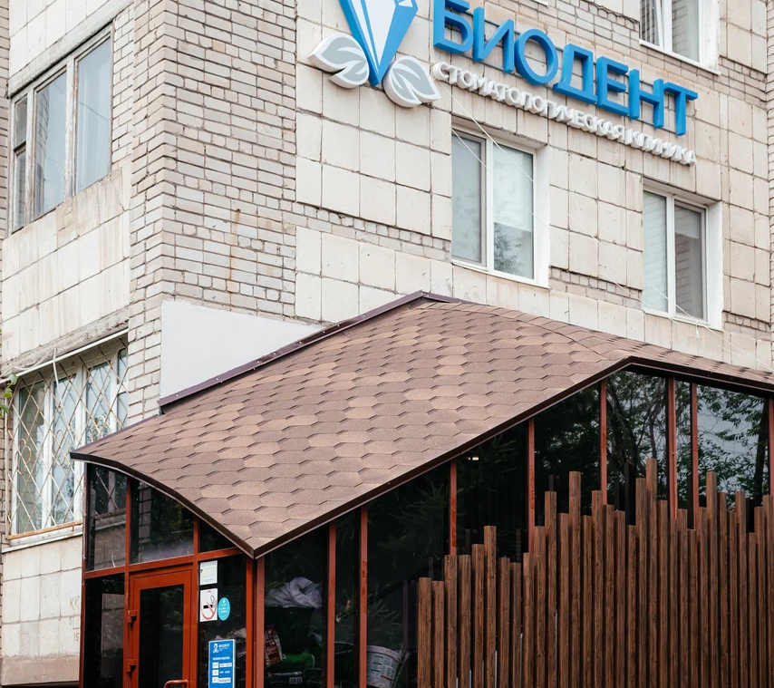 ООО СК "Биодент"