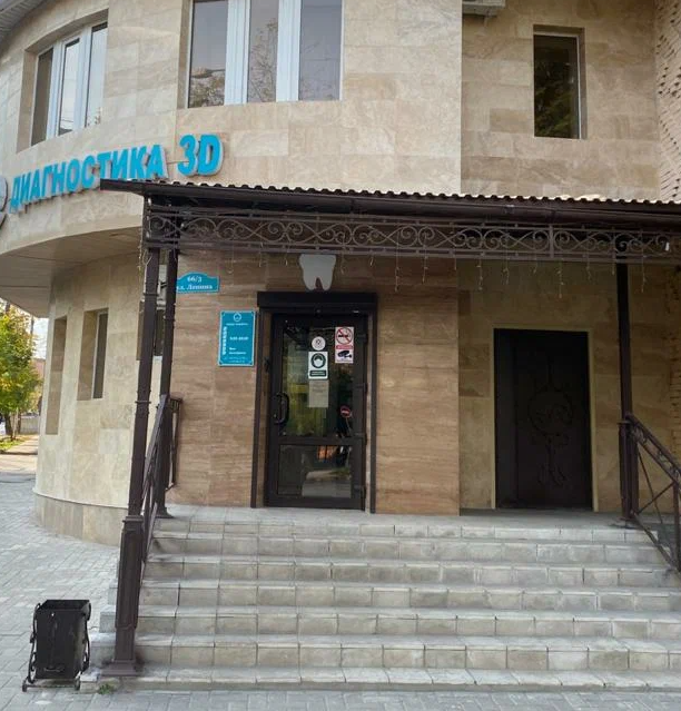 ООО "СТОМАТОЛОГИЯ 32 ЖЕМЧУЖИНЫ"