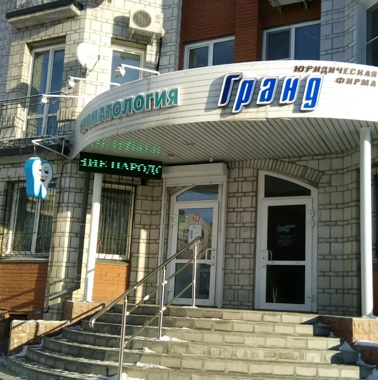 ООО "СК "Гармония"