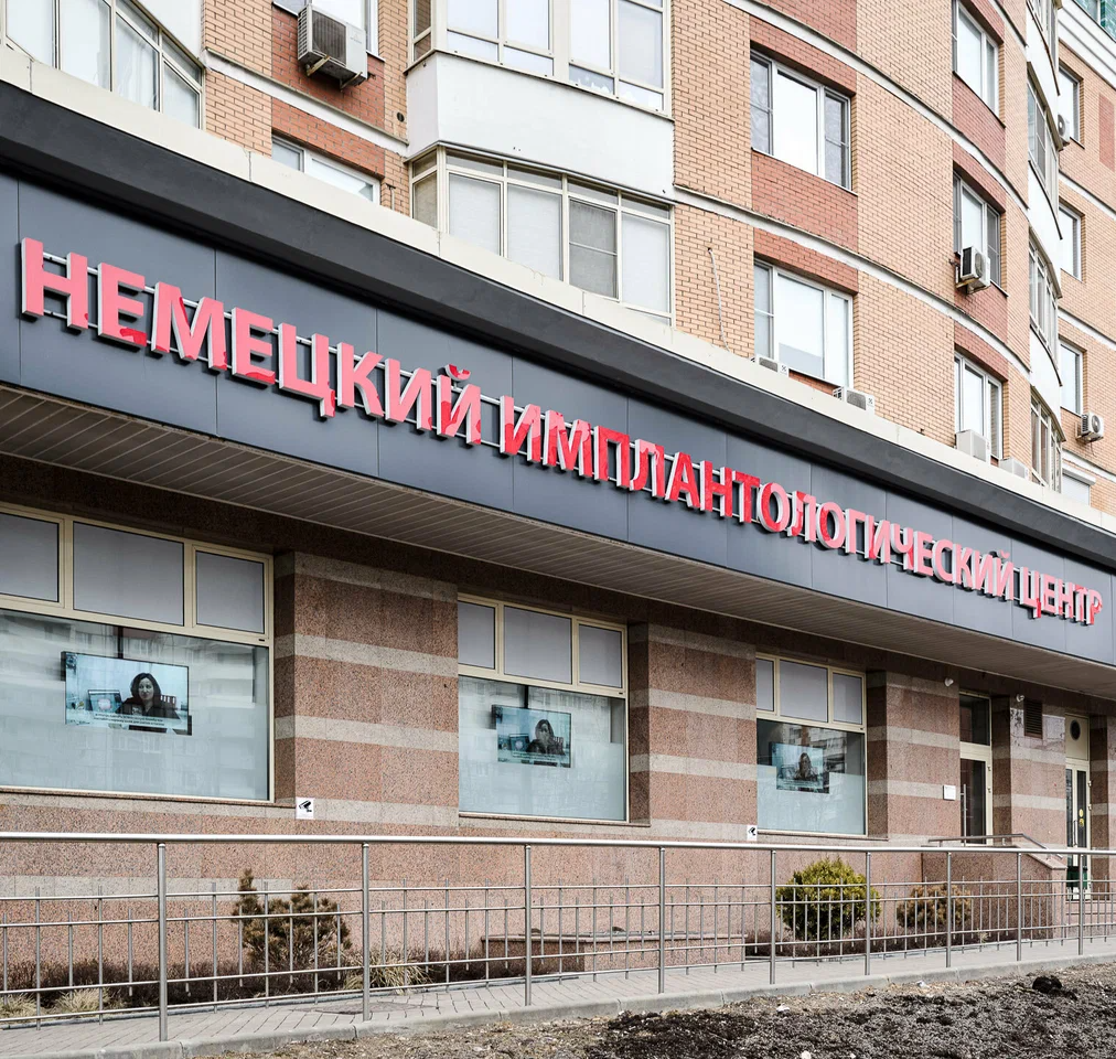 ООО "НИЦ"