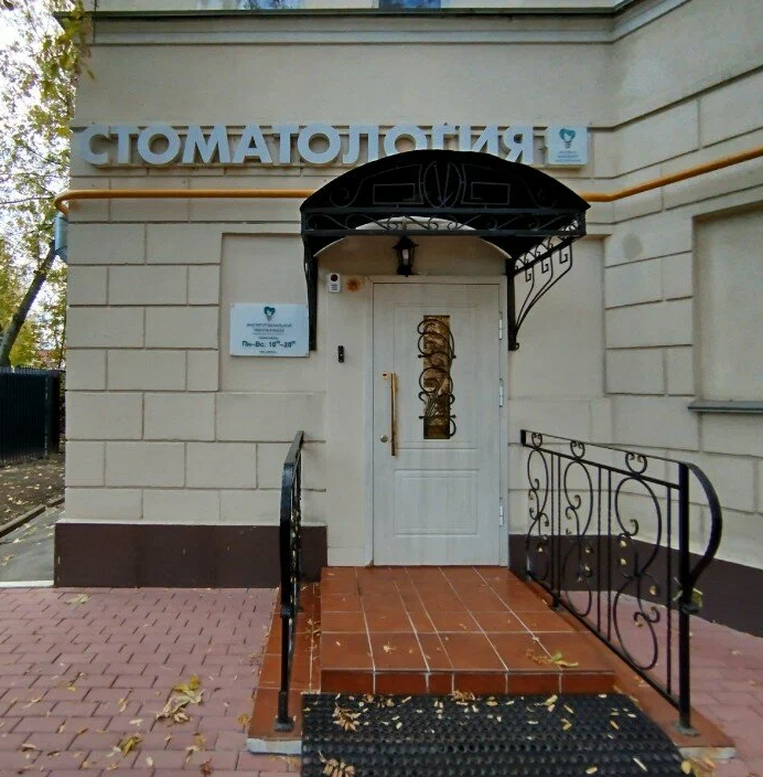 ООО "ЭЛЛАНА"