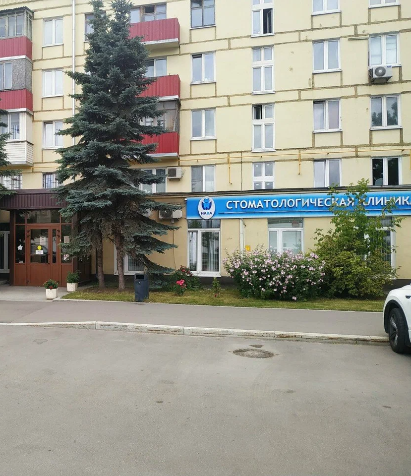 ООО "НАВА"