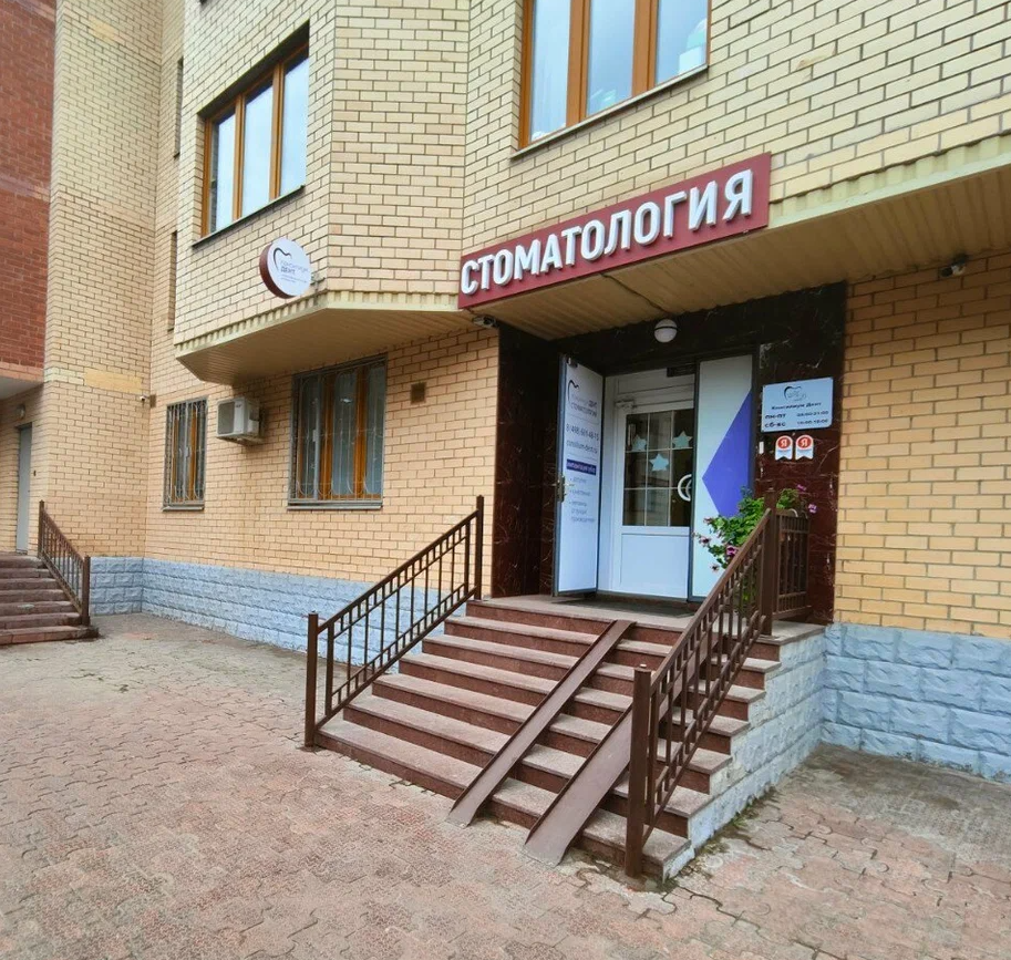 ООО "КОНСИЛИУМ ДЕНТ"